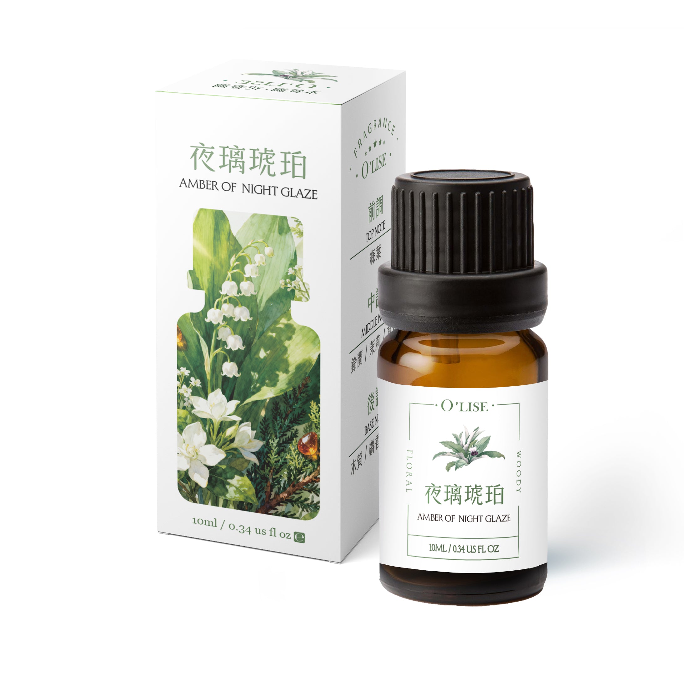 O'Lise 歐黎絲 夜璃琥珀 Amber of Night Glaze 香氛精油 10ml|木質調・花香調