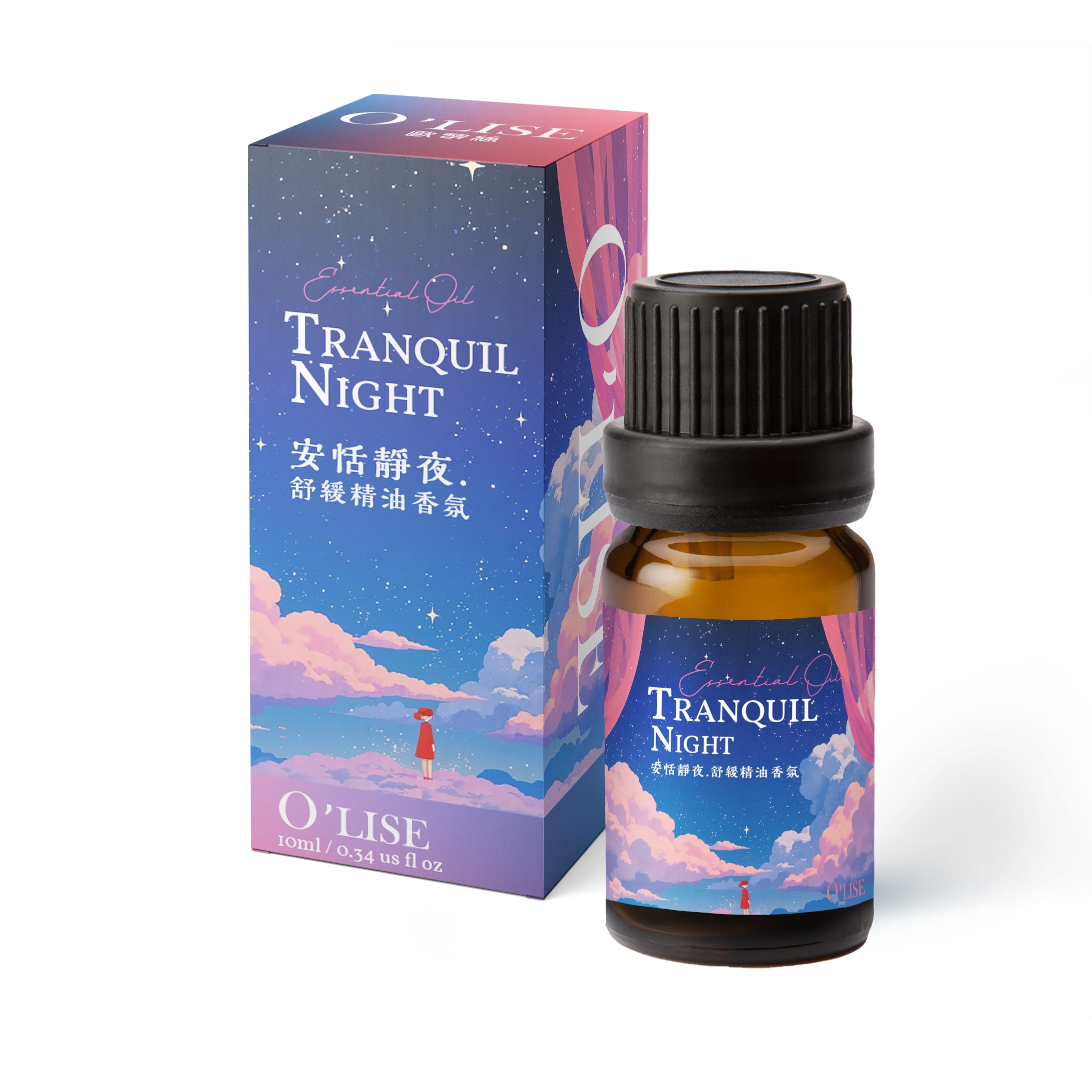 O'Lise 歐黎斯 安恬靜夜 Tranquil Night 舒眠の香氛 複方植物精油 10ml