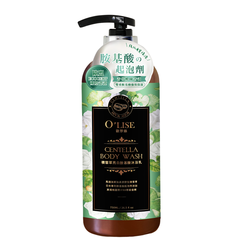 O'Lise 歐黎絲 積雪草亮白胺基酸沐浴乳 Centella Body Wash 750ml