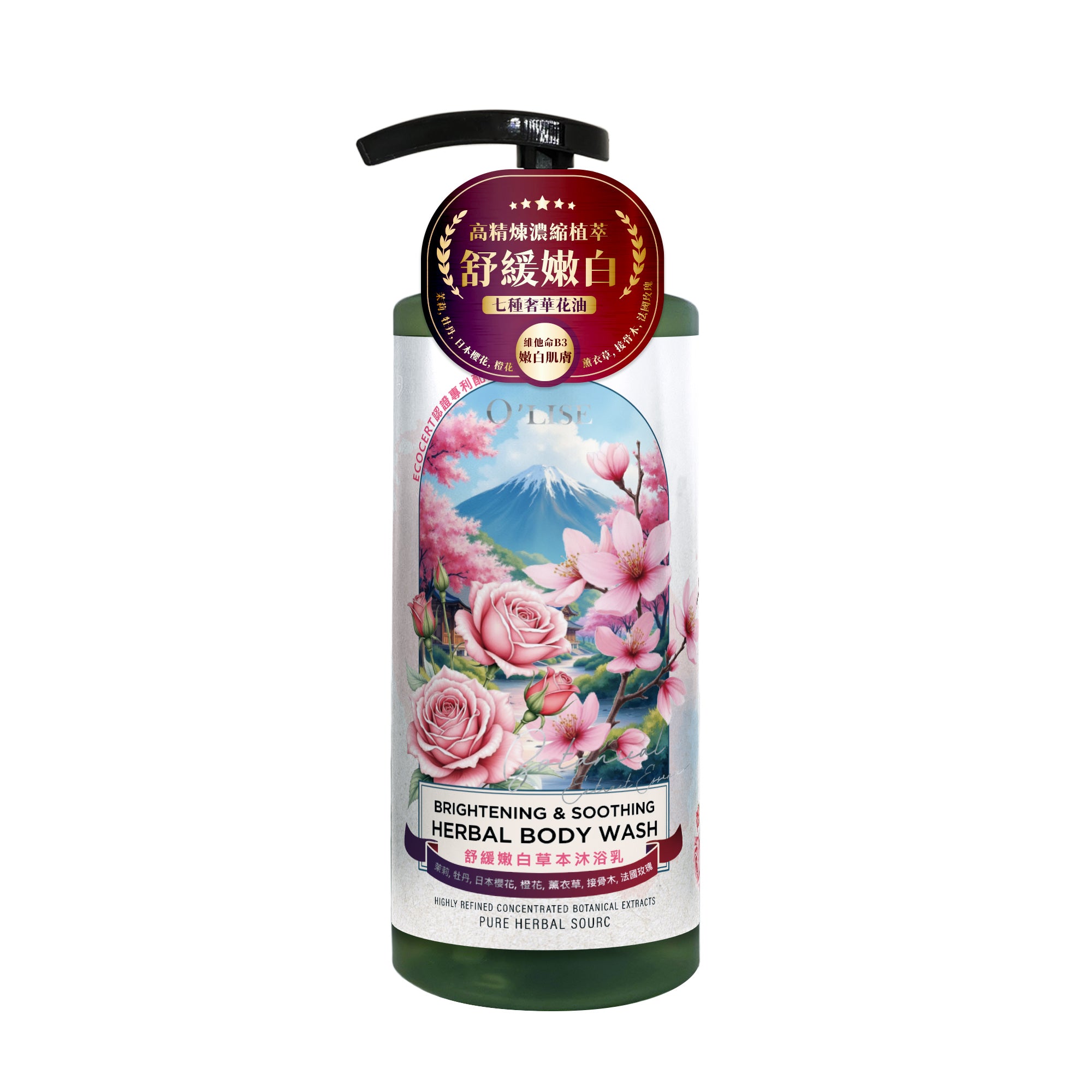 O'Lise 歐黎絲 舒緩嫩白草本沐浴乳 Brightening & Soothing Herbal Body Wash 750ml