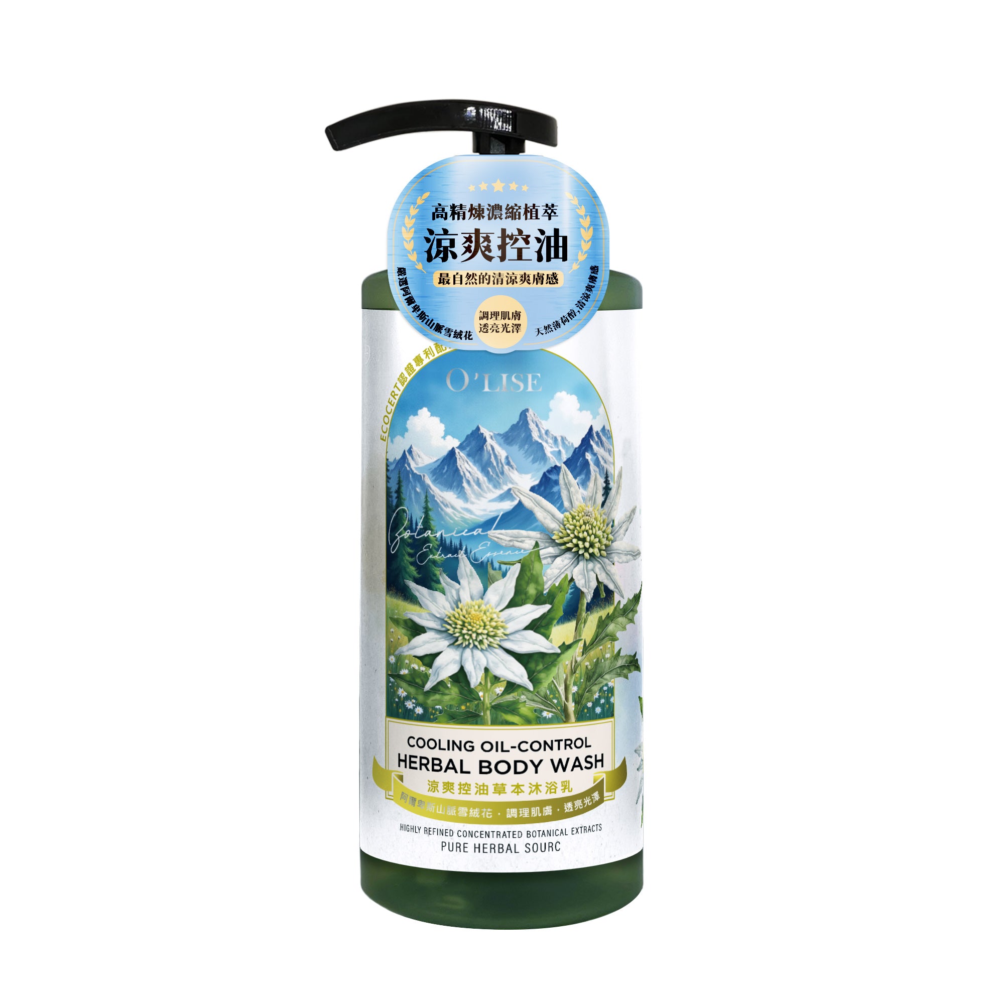 O'Lise 歐黎絲 涼爽控油草本沐浴乳 Cooling Oil-Control Herbal Body Wash 750ml