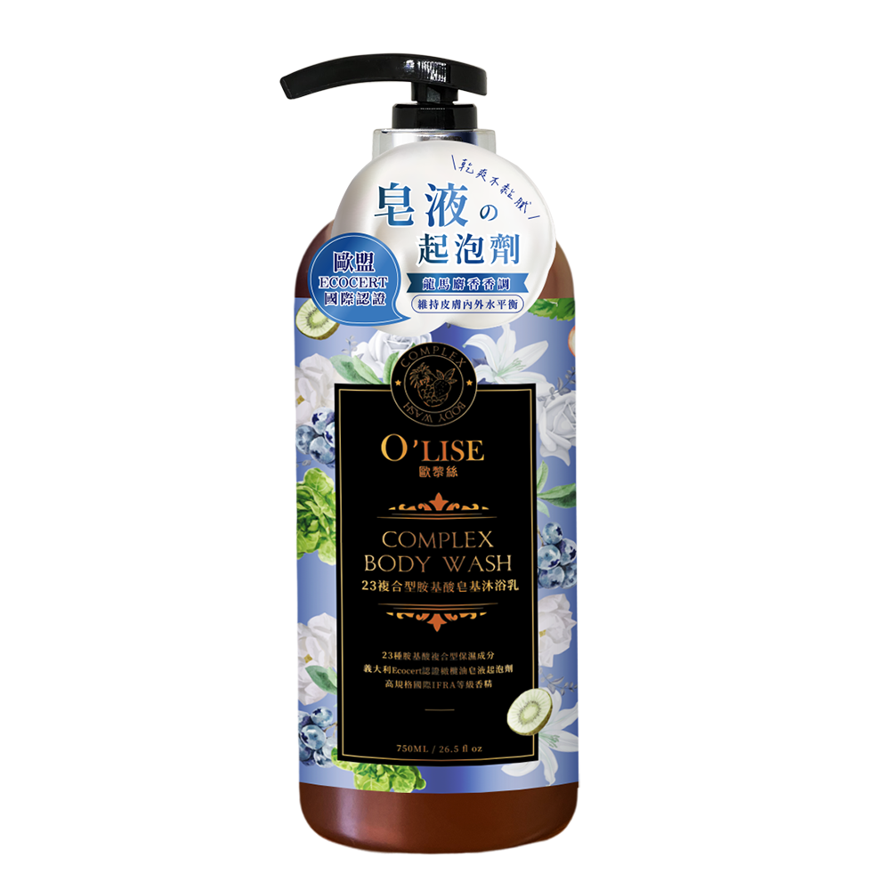 O'Lise 歐黎絲 23複合型胺基酸皂基沐浴乳 Complex Body Wash 750ml