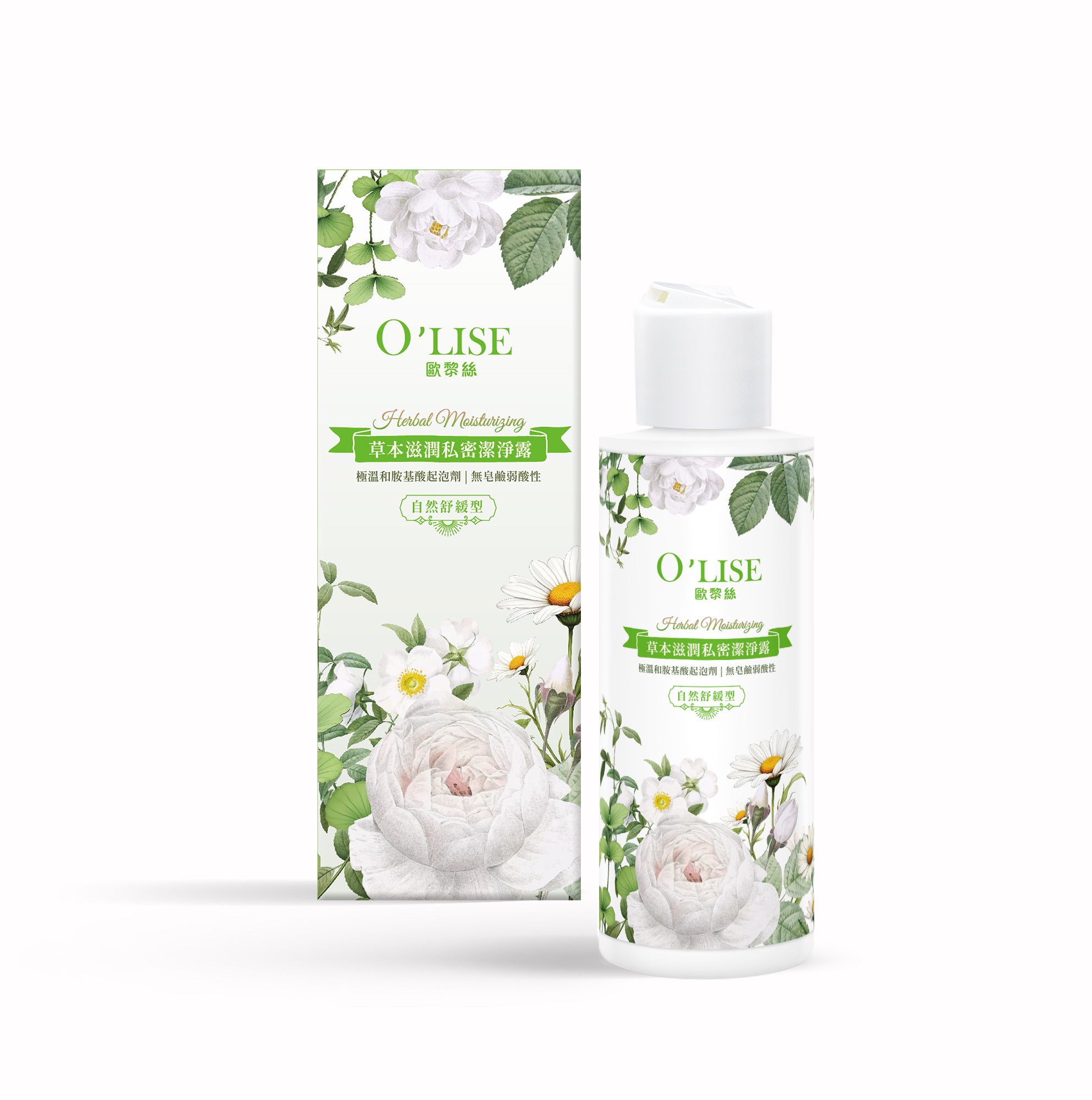 O'Lise 歐黎絲 草本滋潤私密潔淨露 Herbal Moisturizing Intimate Wash 100ml 【自然舒緩型】