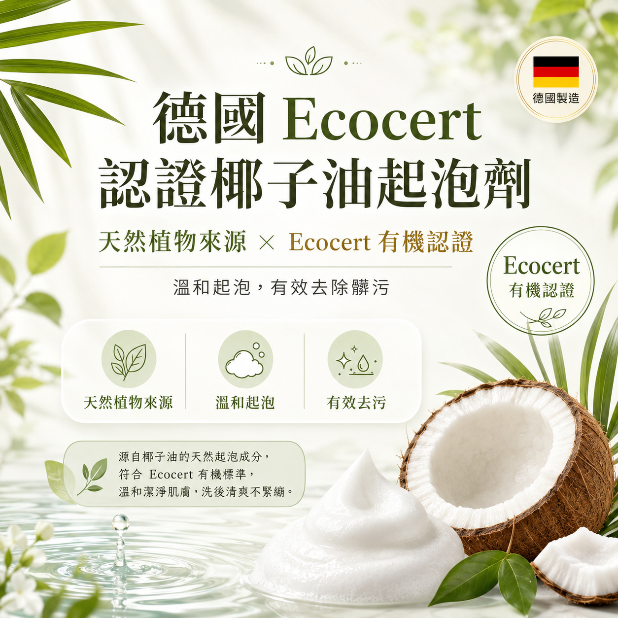 O'Lise 歐黎絲 三重蜂王乳胺基酸沐浴乳 Royal Jelly Body Wash 750ml