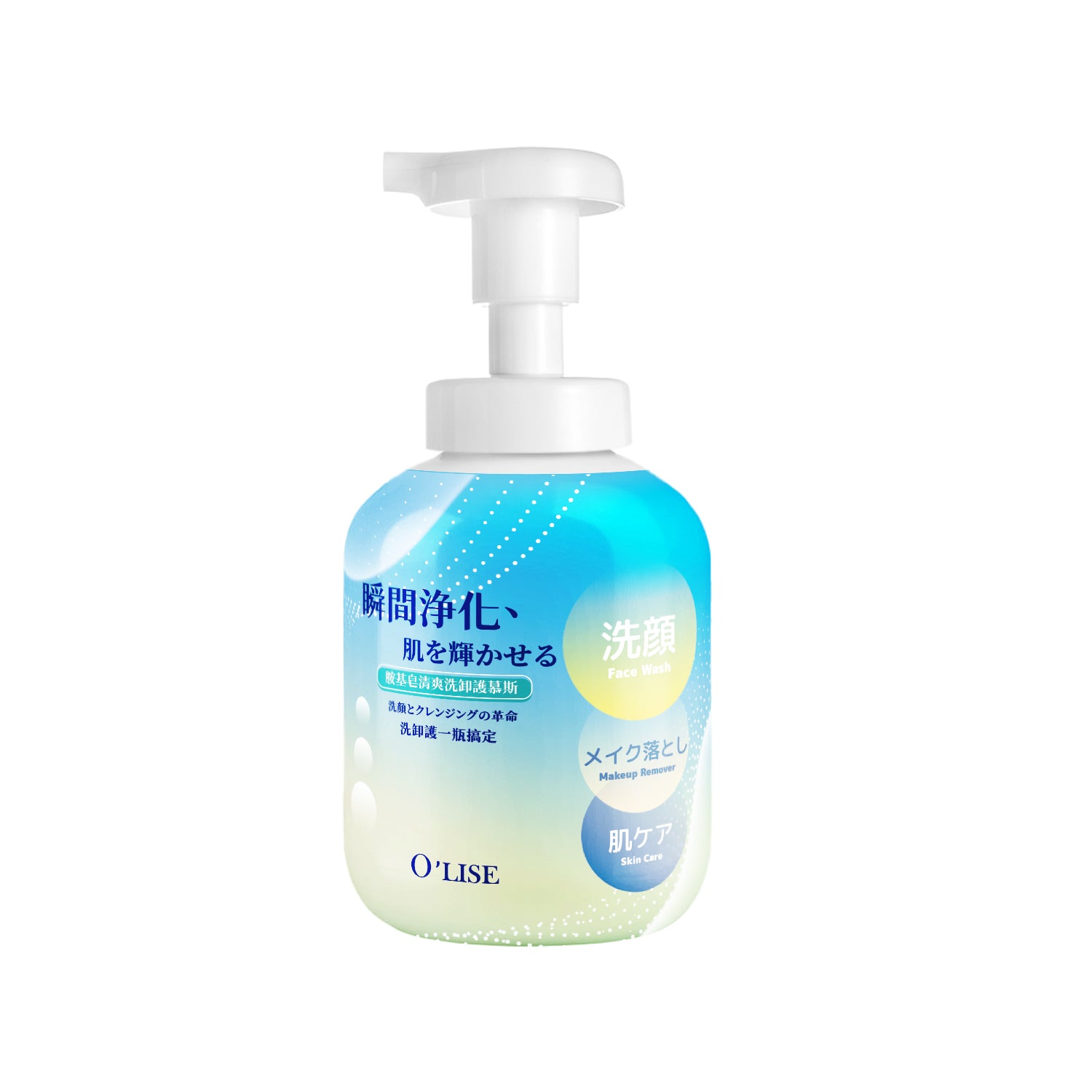 O'Lise 歐黎絲 胺基酸清爽洗卸護慕斯 300ml