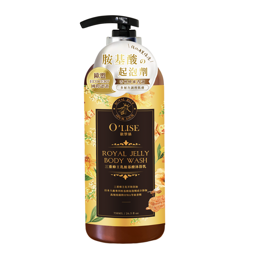 O'Lise 歐黎絲 三重蜂王乳胺基酸沐浴乳 Royal Jelly Body Wash 750ml