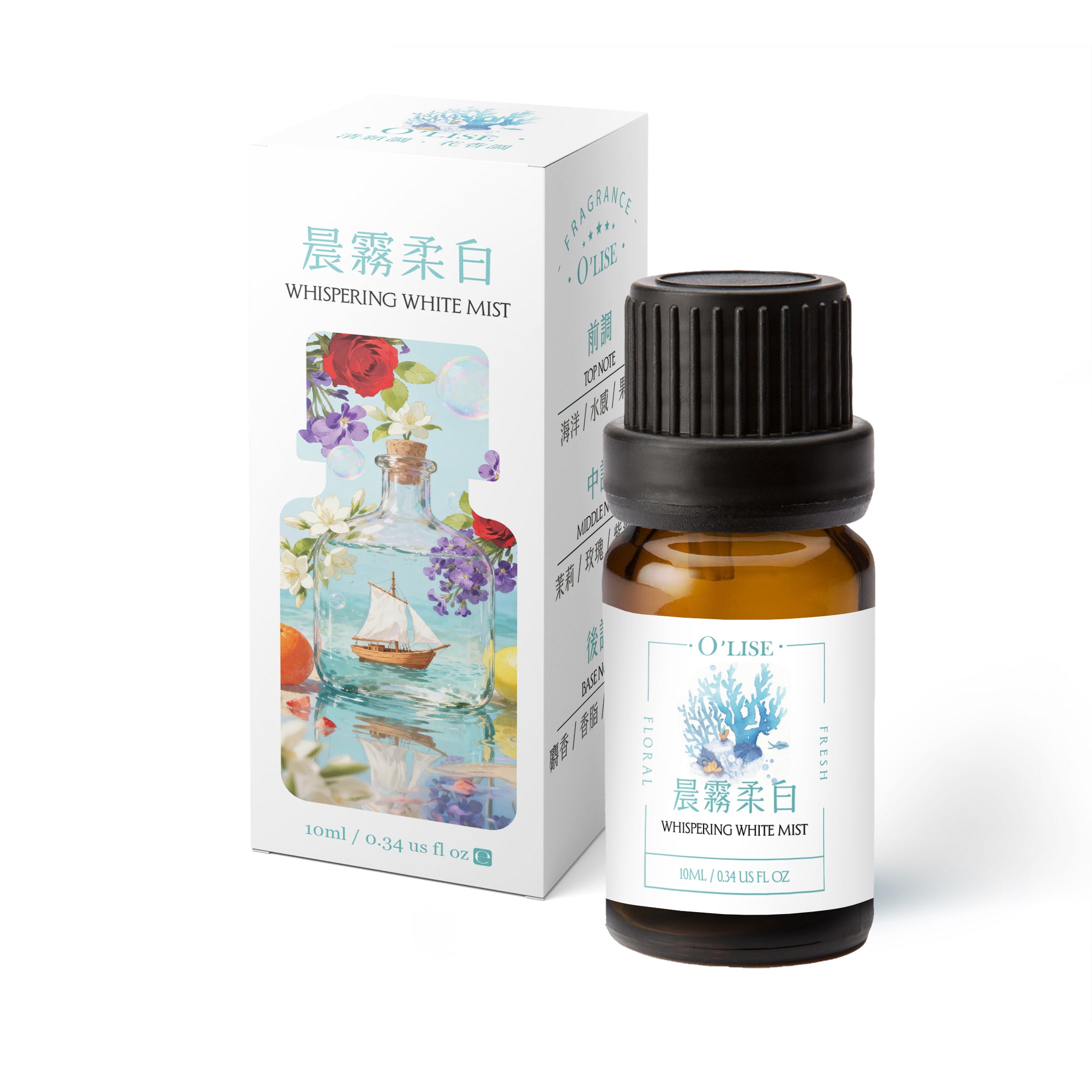 O'Lise 歐黎絲 晨霧柔白  香氛精油 10ml｜清新調・花香調