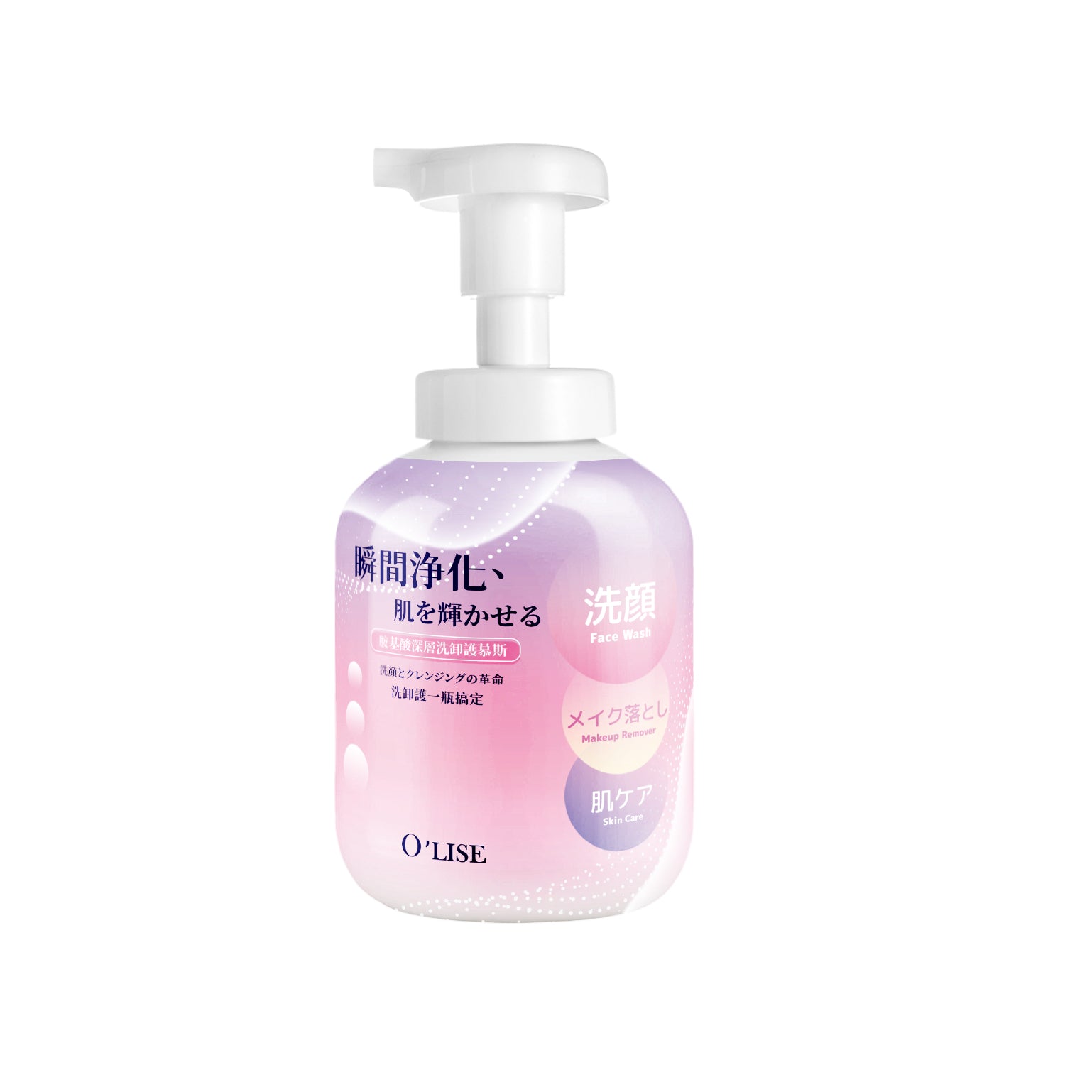 O'Lise 歐黎絲 胺基酸深層洗卸護慕斯 Amino Acid Deep Cleansing Mousse 300ml