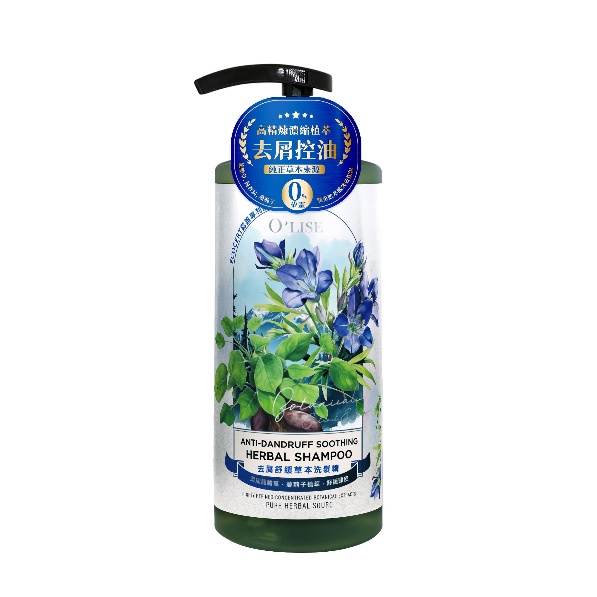 O'Lise 歐黎絲 去屑舒緩草本洗髮精 Anti-Dandruff Soothing Herbal Shampoo 750ml