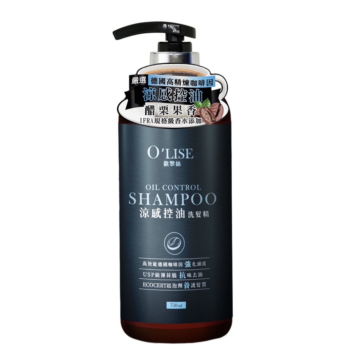 O'Lise 歐黎絲 涼感控油洗髮精 750ml