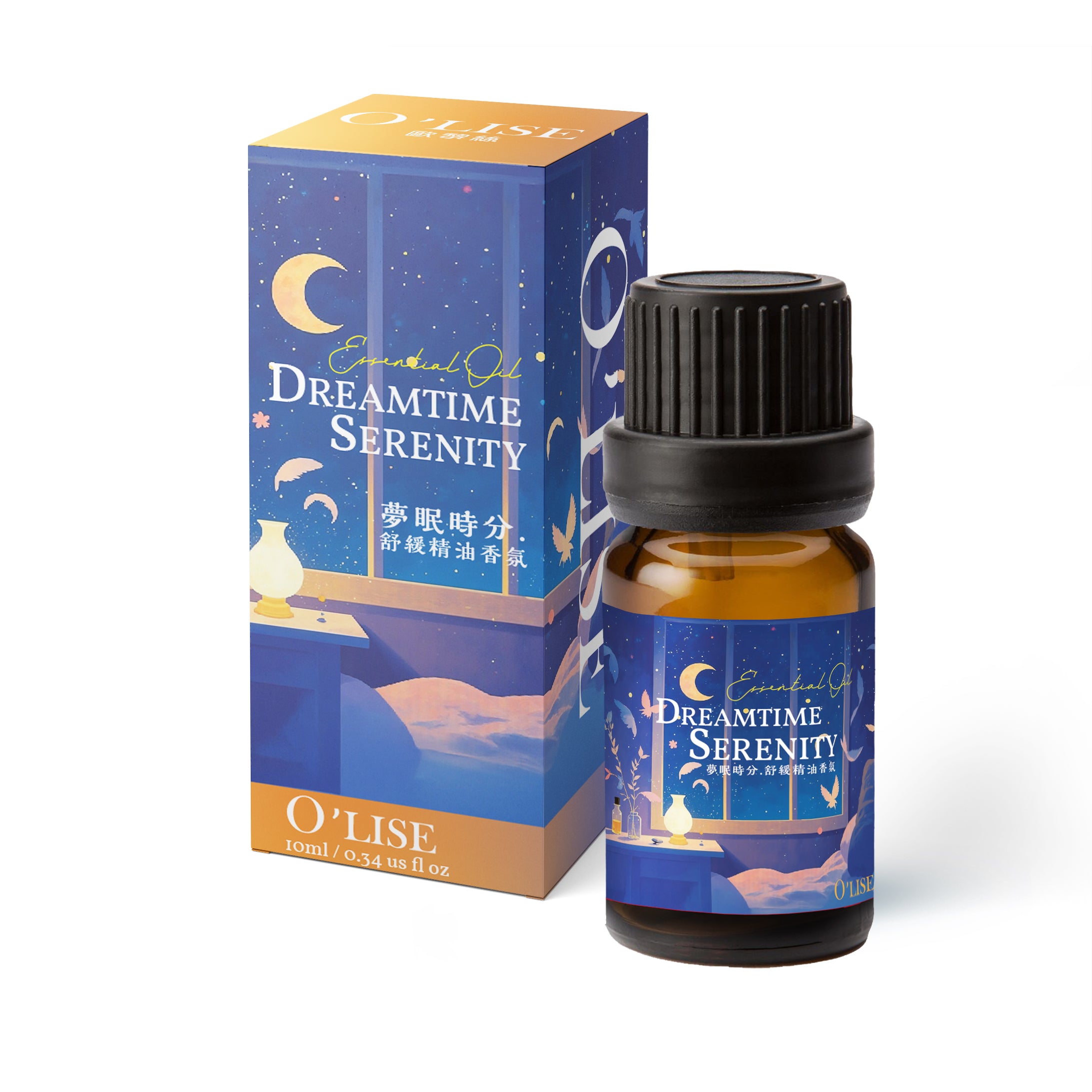 O'Lise 歐黎斯 夢眠時分 Dreamtime Serenity 舒眠の香氛 複方植物精油 10ml