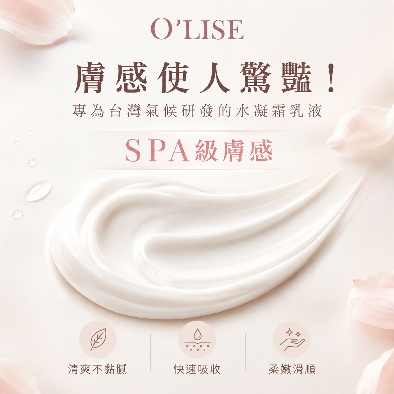 O'Lise 歐黎絲 Cedar Tone 雪松大地護手霜 60ml