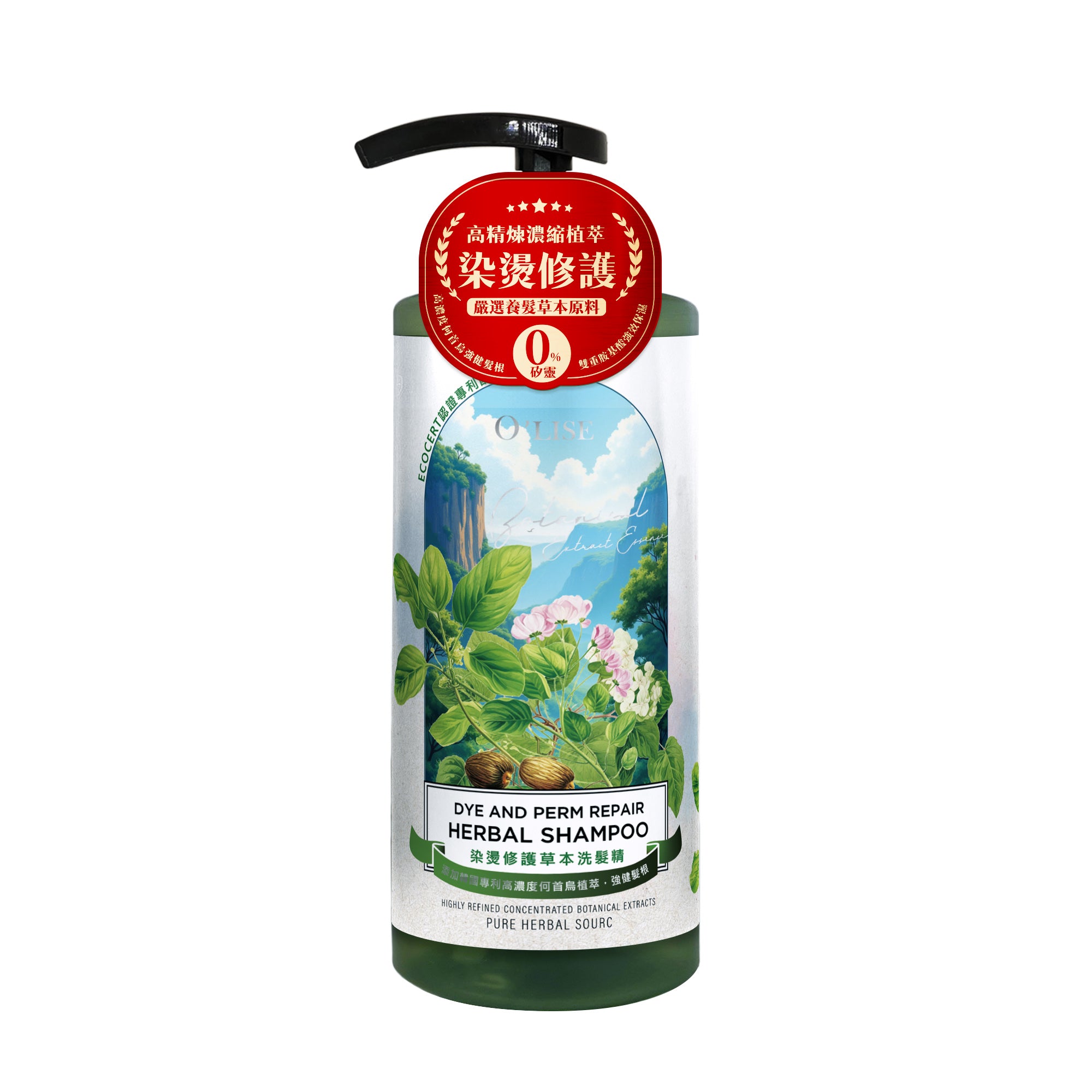 O'Lise 歐黎絲 染燙修護草本洗髮精 Dye and Perm Repair Herbal Shampoo 750ml