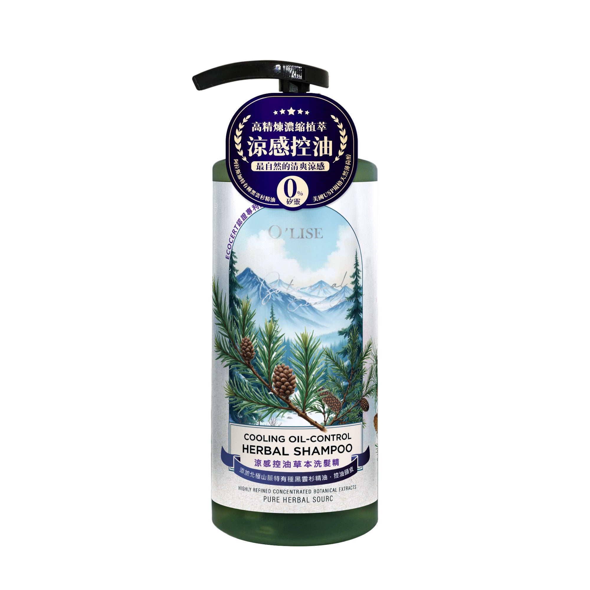O'Lise 歐黎絲 涼感控油草本洗髮精 Cooling Oil-Control Herbal Shampoo 750ml