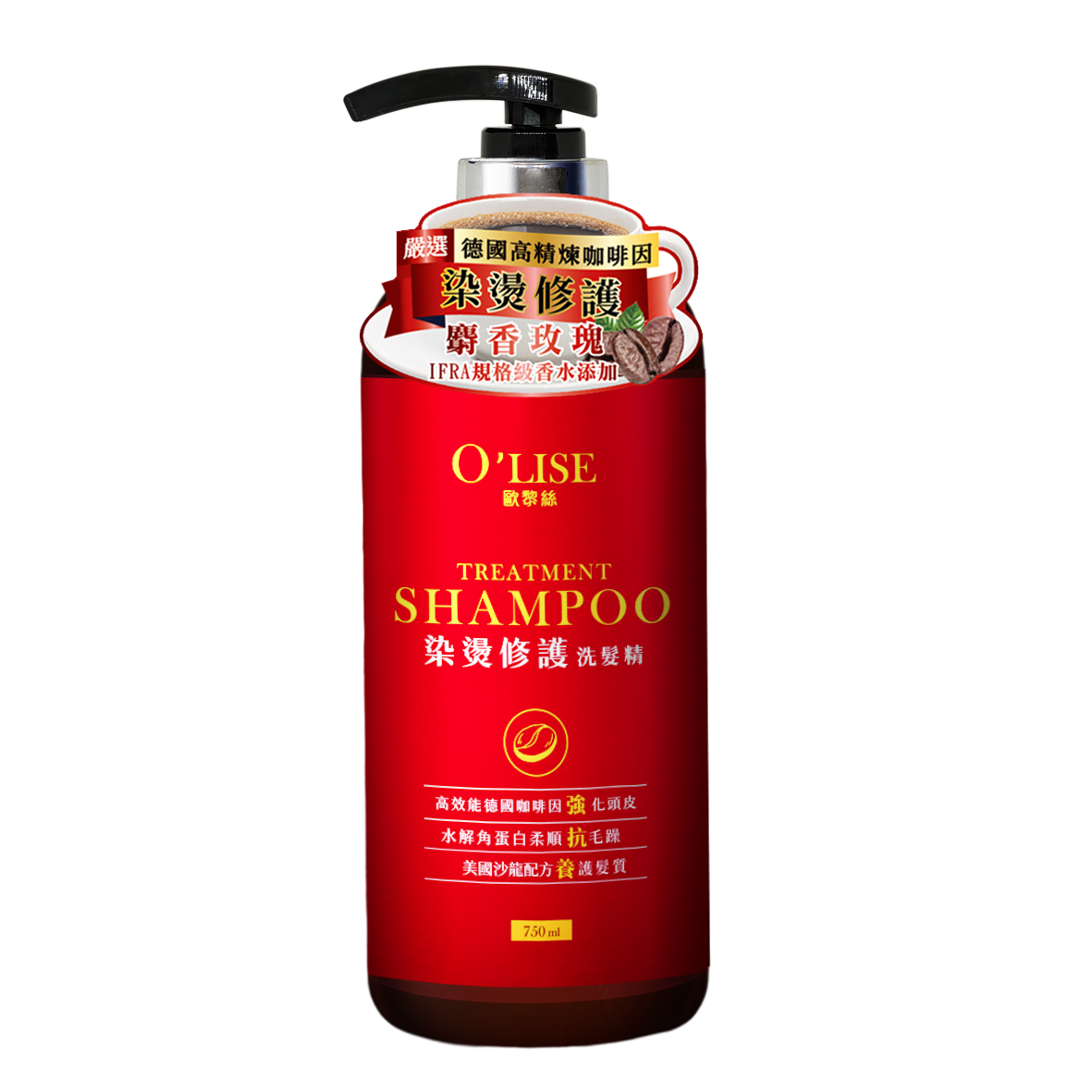 O'Lise 歐黎絲 染燙修護洗髮精 750ml