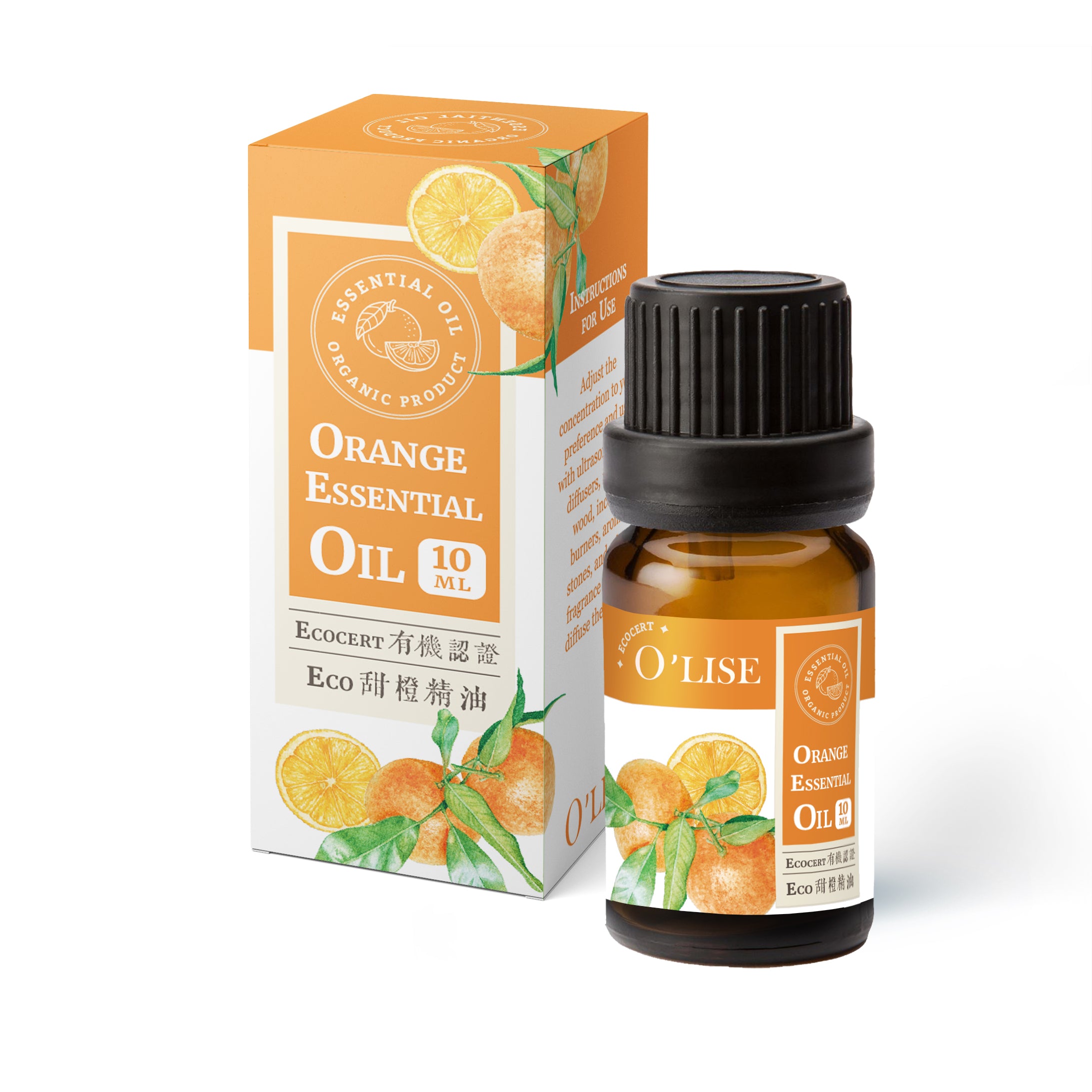 O'Lise 歐黎絲 Eco 甜橙精油 Orange Essential Oil 10ml｜ECOCERT有機認證