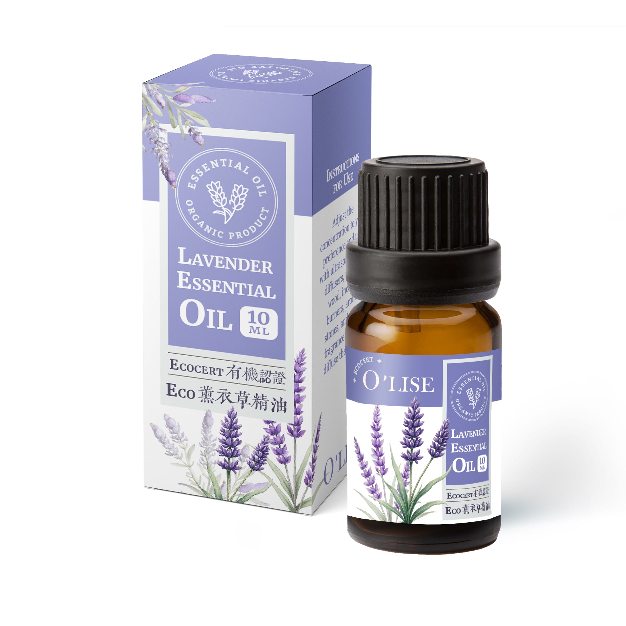 O'Lise 歐黎絲 Eco 薰衣草精油 Lavender Essential Oil 10ml｜ECOCERT有機認證