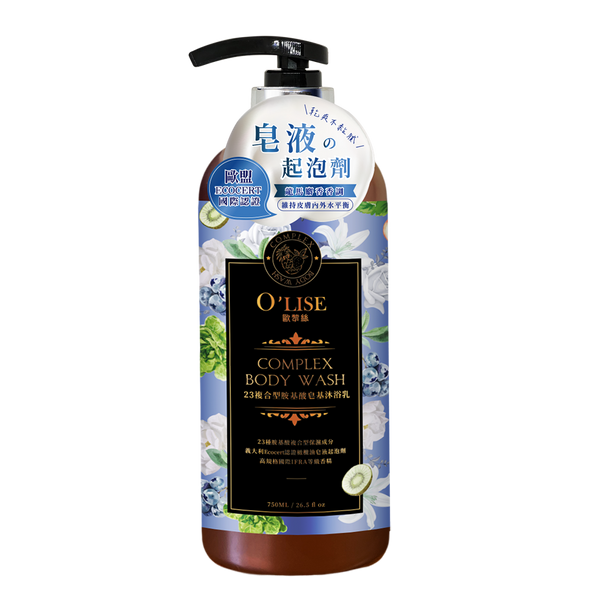 O'Lise 歐黎絲 23複合型胺基酸皂基沐浴乳 Complex Body Wash 750ml