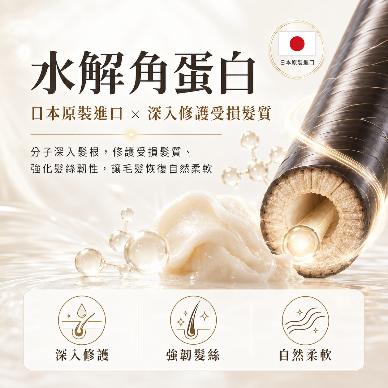 O'Lise 歐黎絲 染燙修護草本洗髮精 Dye and Perm Repair Herbal Shampoo 750ml