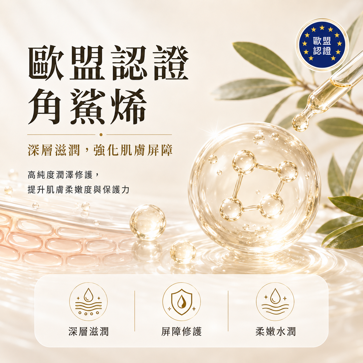 O'Lise 歐黎絲 賦活型水凝霜乳液 雅致綠茶 Body Lotion 500ml