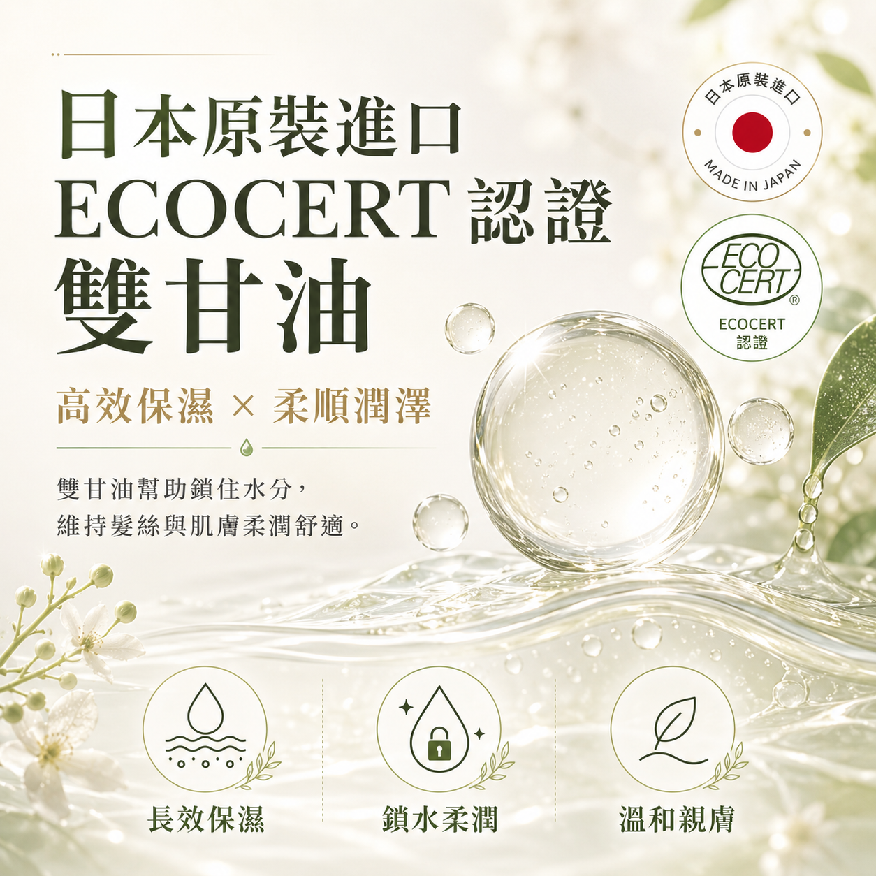 AGift 金珠膠囊速效護髮素 Golden Pearl Rapid Conditioner 100ml｜無矽靈速效有感護髮