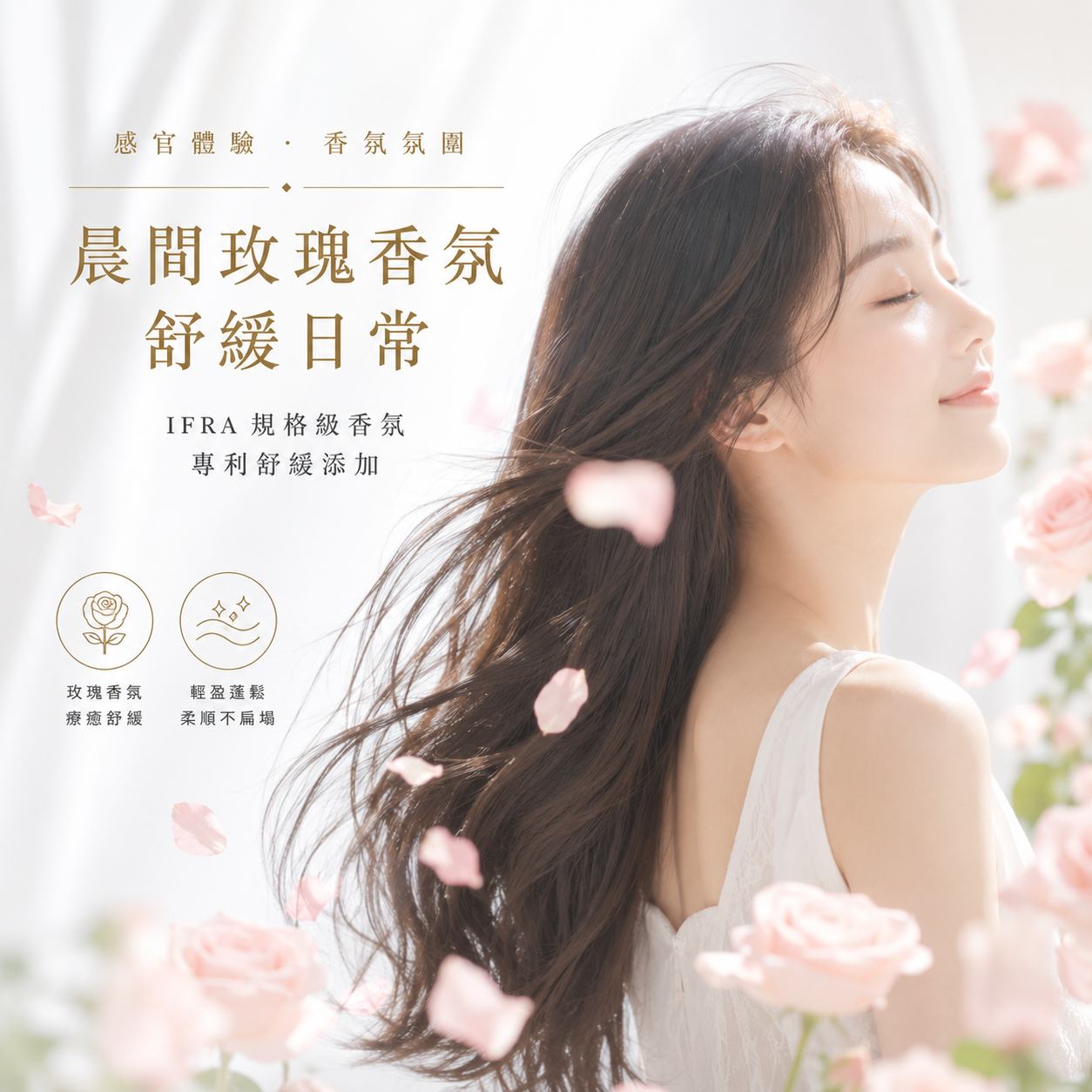 AGift 金珠膠囊速效護髮素 Golden Pearl Rapid Conditioner 100ml｜無矽靈速效有感護髮