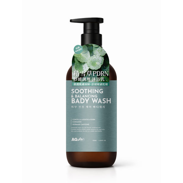 AGift 舒緩調理沐浴乳 Soothing & Balancing Body Wash 750ml