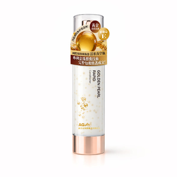 AGift 金珠膠囊速效護髮素 Golden Pearl Rapid Conditioner 100ml｜無矽靈速效有感護髮